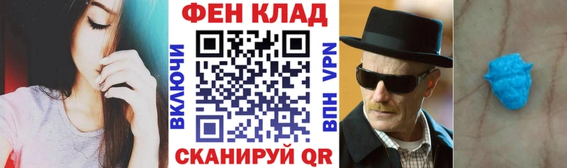 купить Ишимбай Амфетамин Розовый