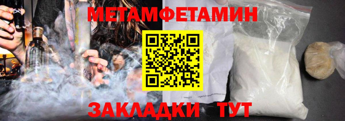 Амфетамин VHQ  Вход с VPN  Ишимбай 