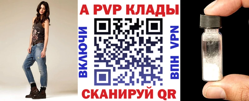 Alpha PVP кристаллы  Ишимбай 