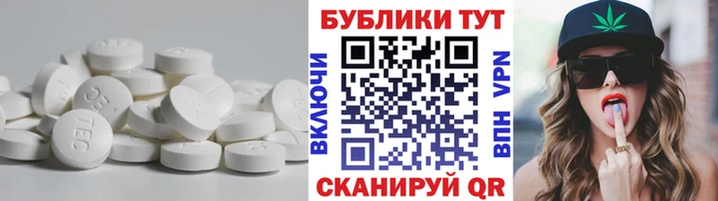 дарнет шоп  Ишимбай  Экстази бентли 