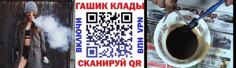 дарнет шоп  Ишимбай  Гашиш ice o lator 