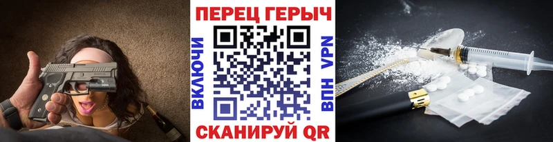 Героин VHQ  Ишимбай 
