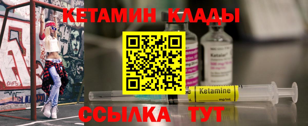 КОКАИН Ишимбай