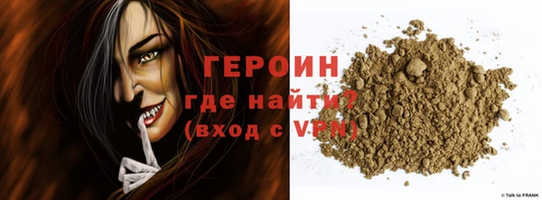 кокаин премиум Россошь