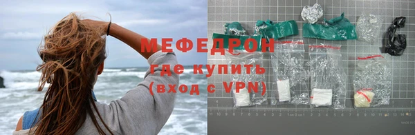 mix Сафоново