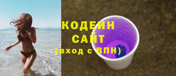 герыч Сатка