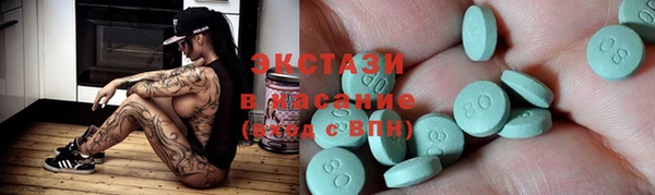 герыч Сатка