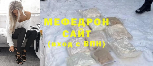 mix Сафоново