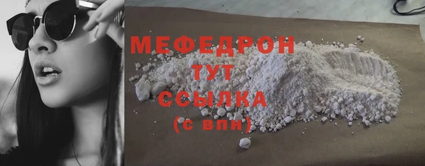 MESCALINE Каменск-Шахтинский