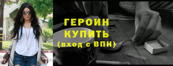 мефедрон VHQ Магас