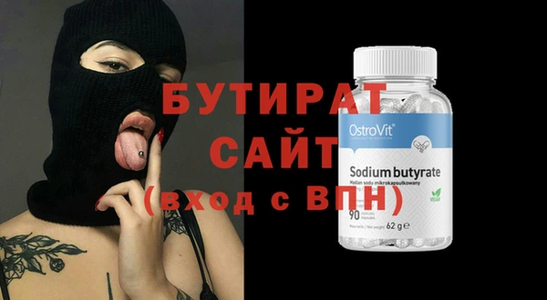 мдма Саяногорск