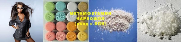 мдма Саяногорск