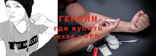 герыч Сатка