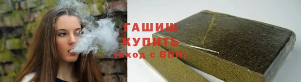 меф VHQ Каменногорск