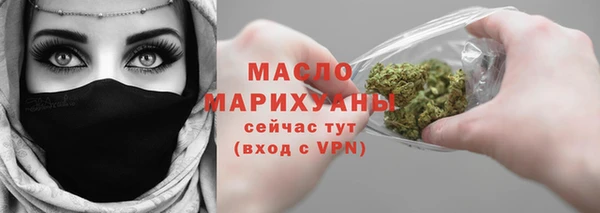 MDMA Рославль