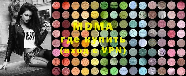 кокаин колумбия Каменка