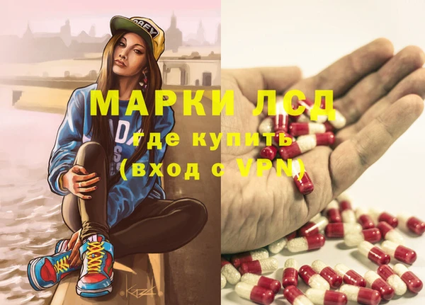 прущие крисы Валуйки