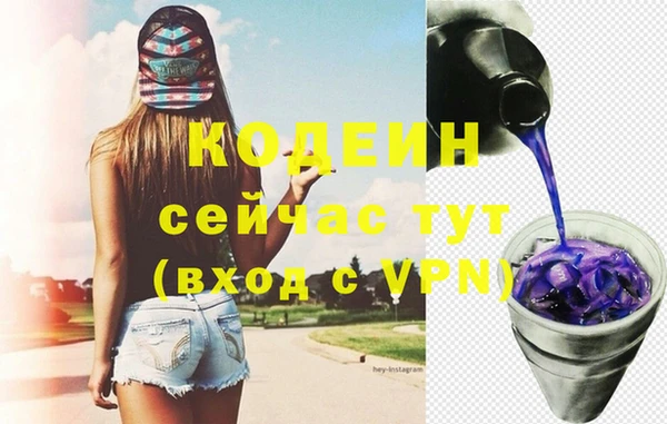 MESCALINE Каменск-Шахтинский