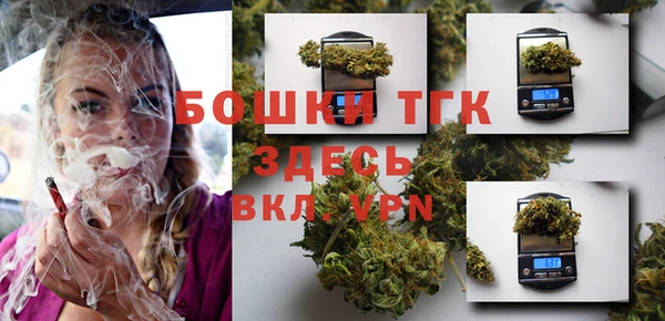 мдма Саяногорск