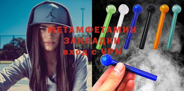 герыч Сатка