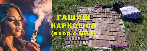 меф VHQ Каменногорск
