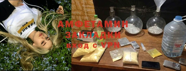 герыч Сатка