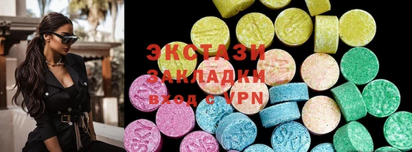 меф VHQ Каменногорск