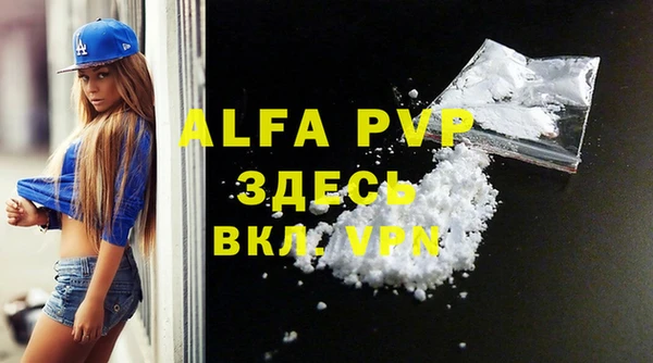меф VHQ Каменногорск
