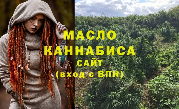 MESCALINE Каменск-Шахтинский