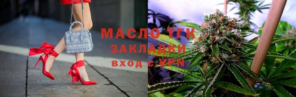 героин Бутурлиновка