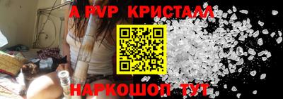 стафф Кумертау