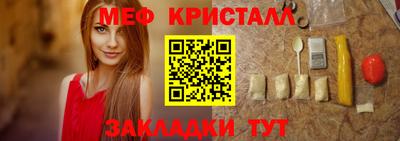 экстази Кунгур