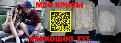 стафф Кумертау