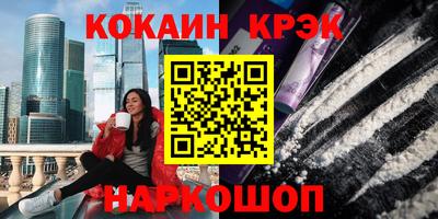 экстази Кунгур