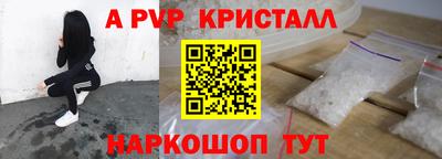 бутик Кулебаки