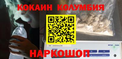 стафф Кумертау