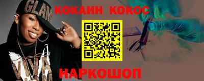 экстази Кунгур