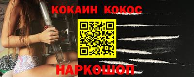 стафф Кумертау