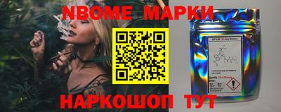 стафф Кумертау