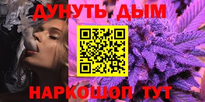 стафф Кумертау
