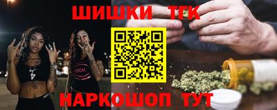 бутик Кулебаки