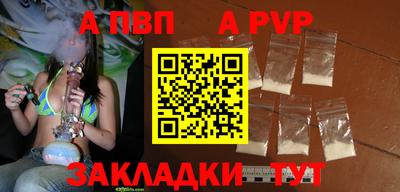 стафф Кумертау