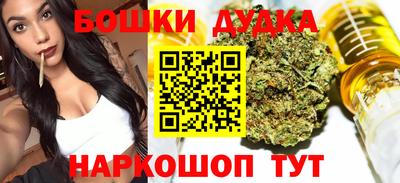 бутик Кулебаки