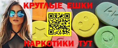 экстази Кунгур