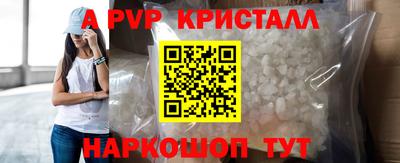 бутик Кулебаки