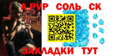 стафф Кумертау