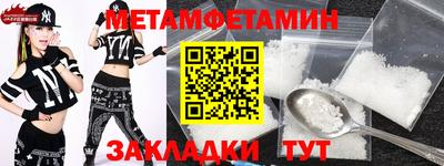 бутик Кулебаки