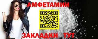 стафф Кумертау