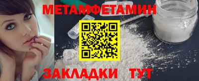 стафф Кумертау