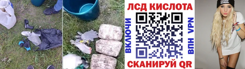 кракен рабочий сайт  Ишимбай  мориарти клад  цены наркотик  Лсд 25 экстази ecstasy 